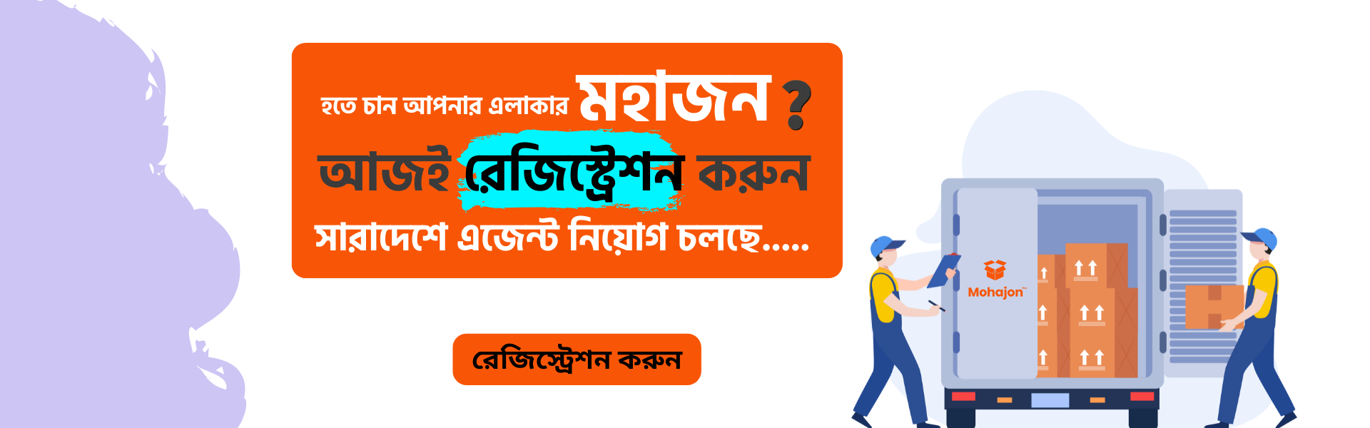 Website Banner 1920 x 600 (1)